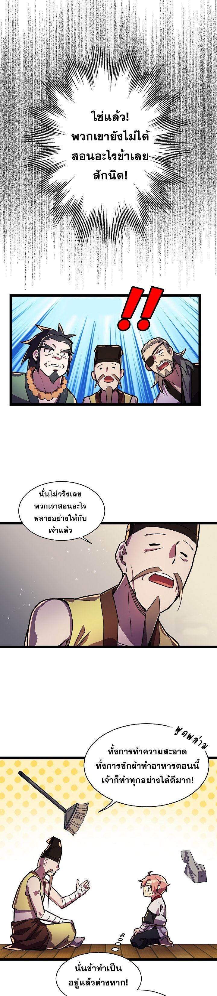 1668manga.com อ่านมังงะตอนใหม่