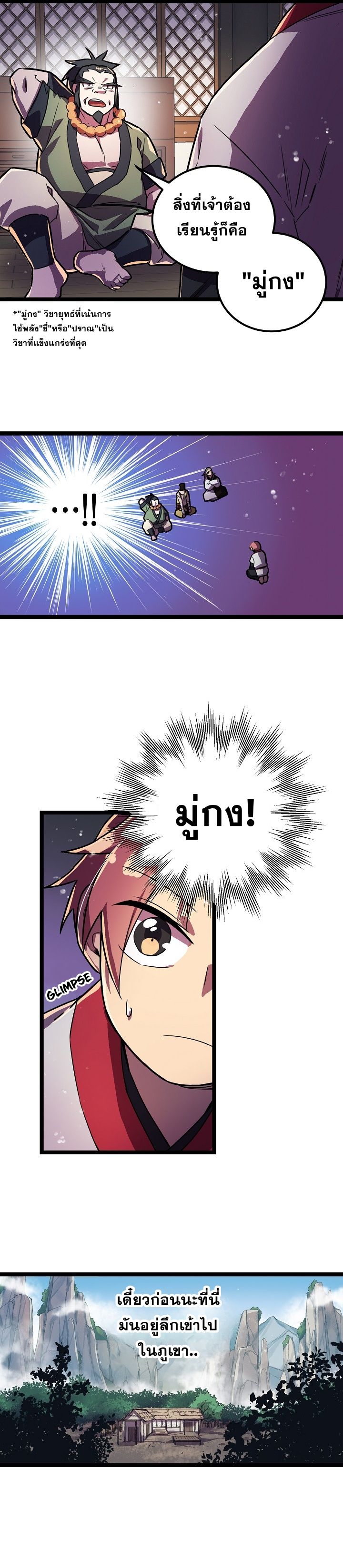 1668manga.com อ่านมังงะตอนใหม่