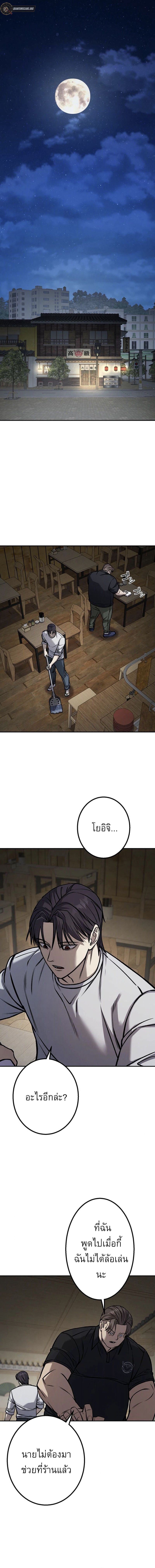 1668manga.com อ่านมังงะตอนใหม่