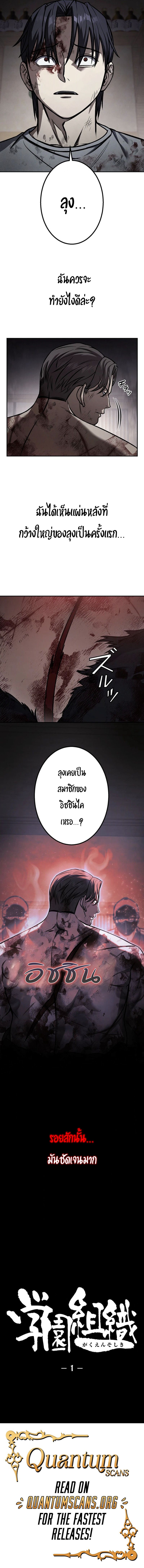 1668manga.com อ่านมังงะตอนใหม่