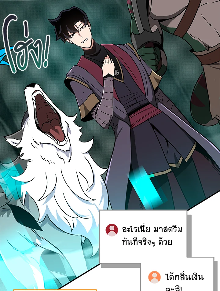 อ่านมังงะใหม่ ก่อนใคร 1668manga.com