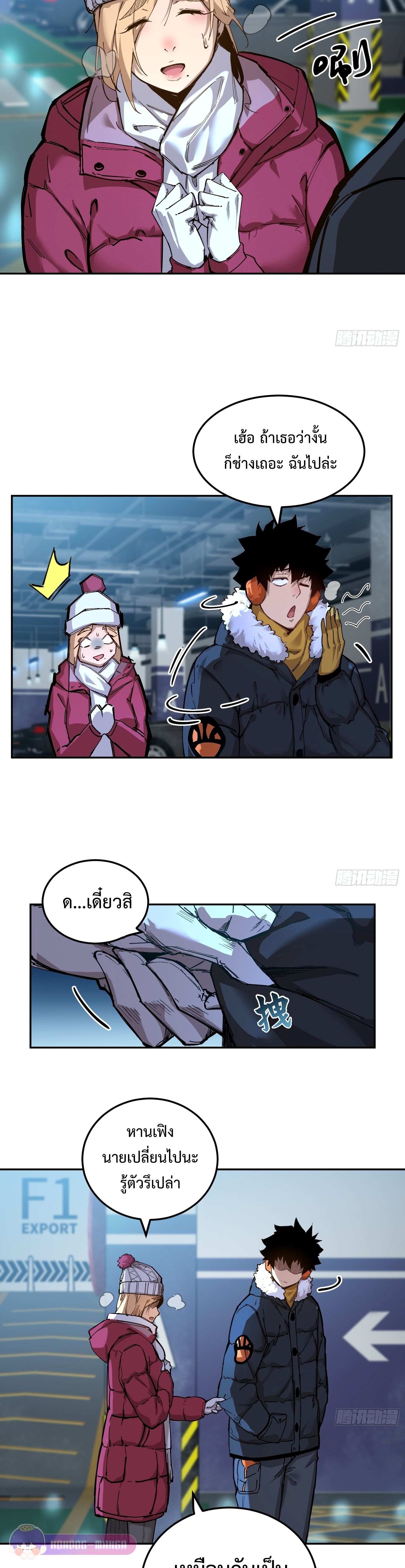 1668manga.com อ่านมังงะตอนใหม่