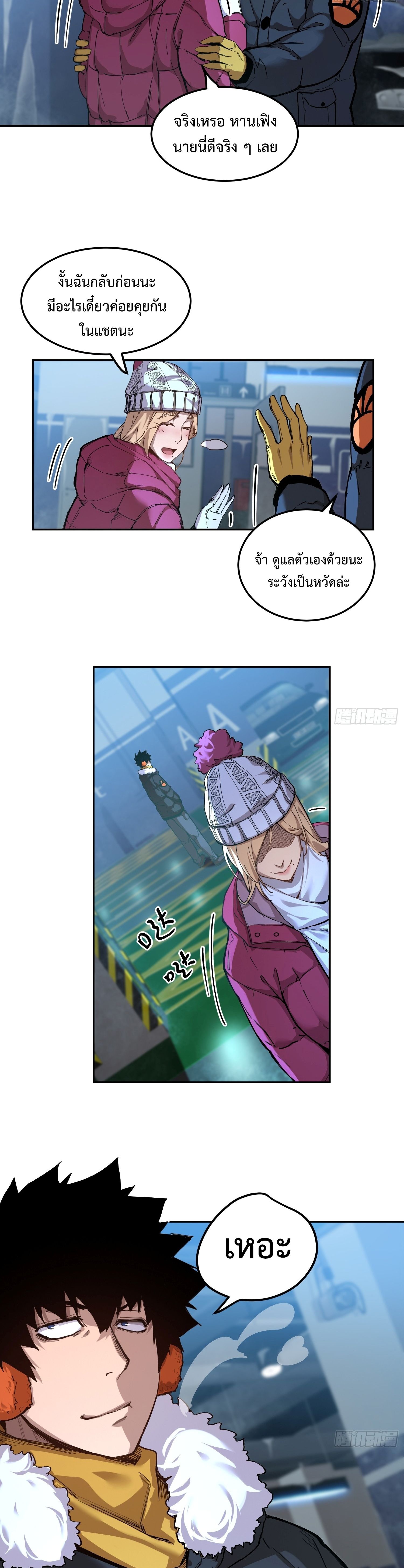 1668manga.com อ่านมังงะตอนใหม่