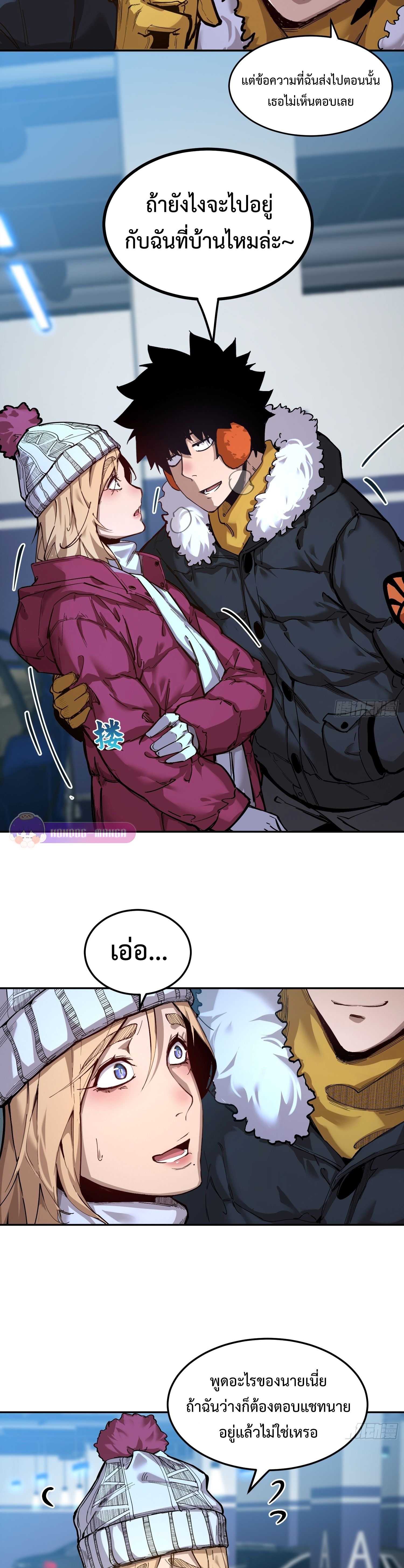 1668manga.com อ่านมังงะตอนใหม่