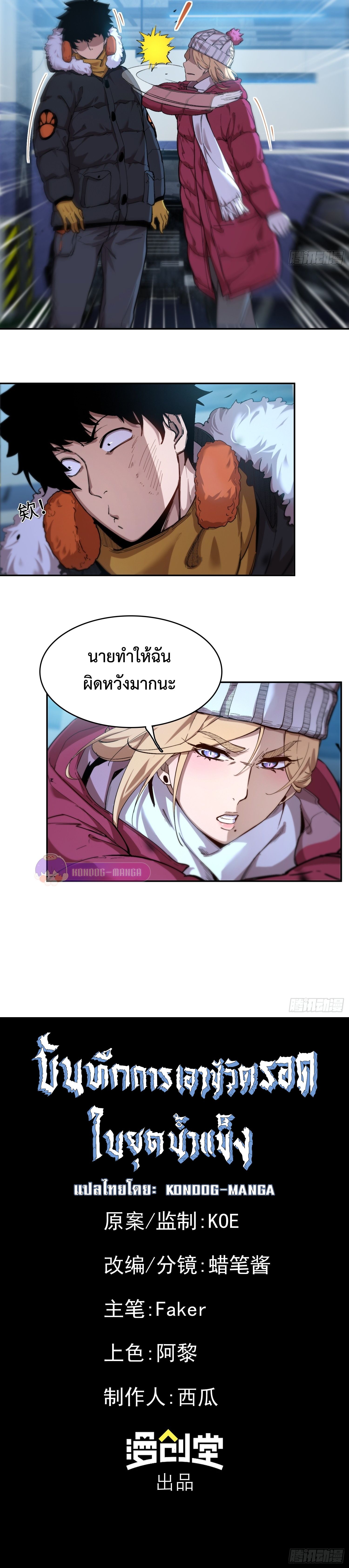 1668manga.com อ่านมังงะตอนใหม่