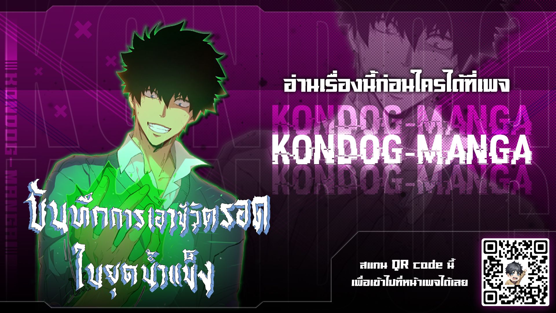 1668manga.com อ่านมังงะตอนใหม่