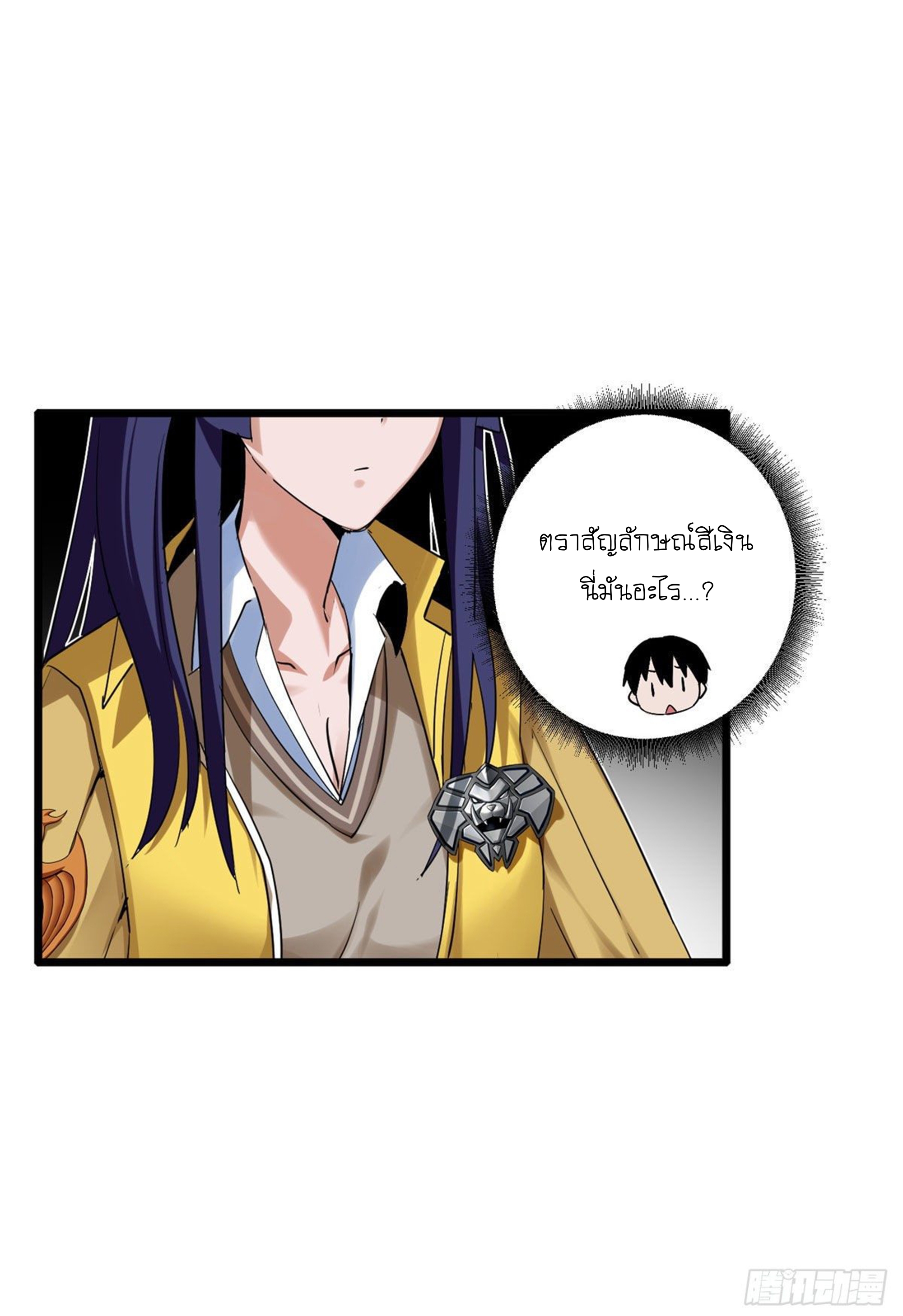 อ่านมังงะใหม่ ก่อนใคร 1668manga.com