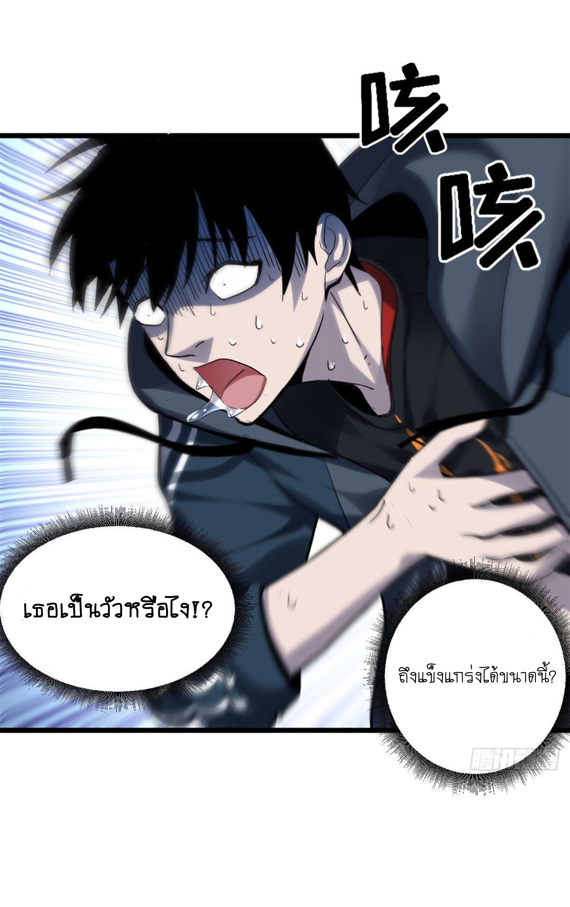 อ่านมังงะใหม่ ก่อนใคร 1668manga.com