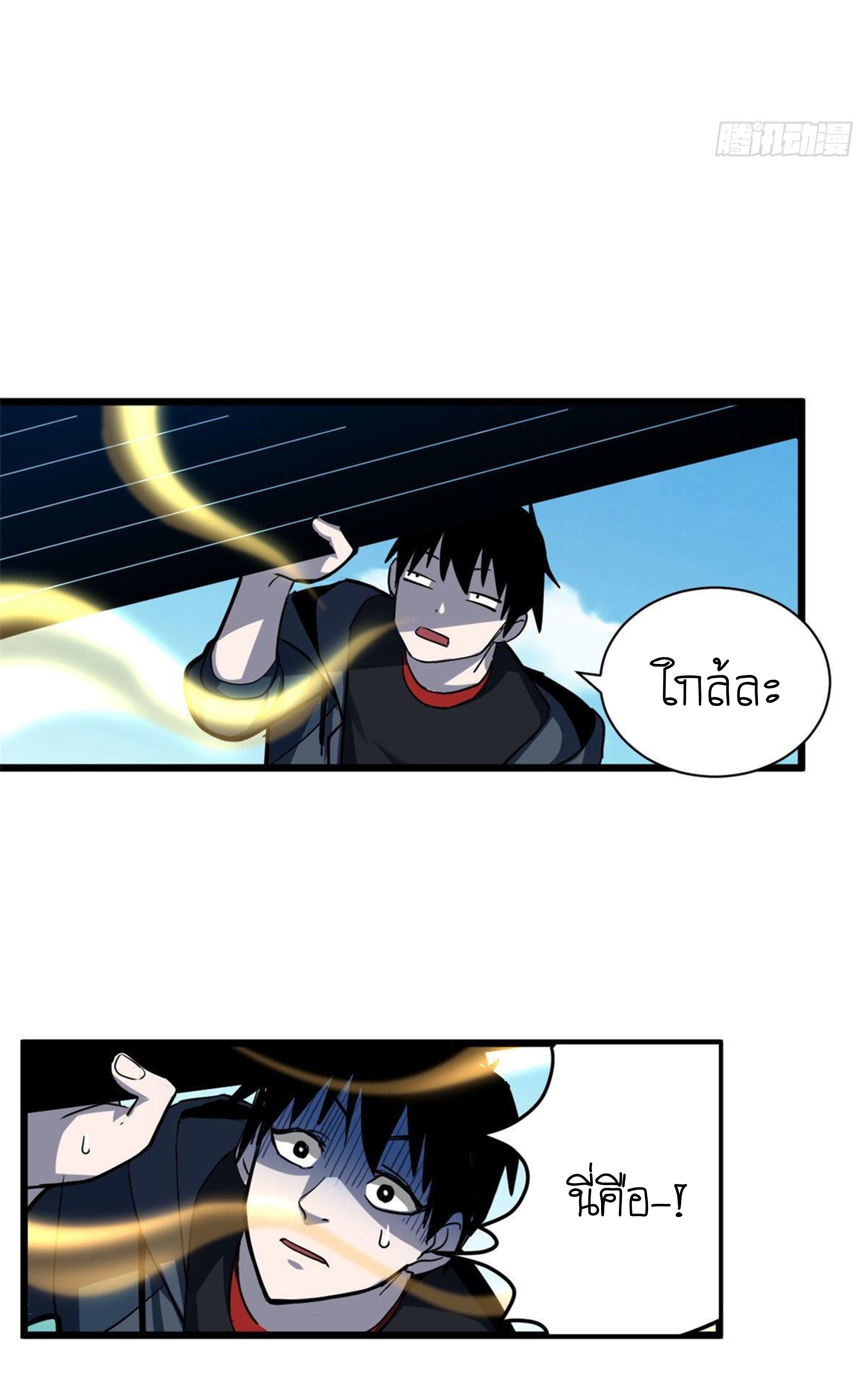 อ่านมังงะใหม่ ก่อนใคร 1668manga.com