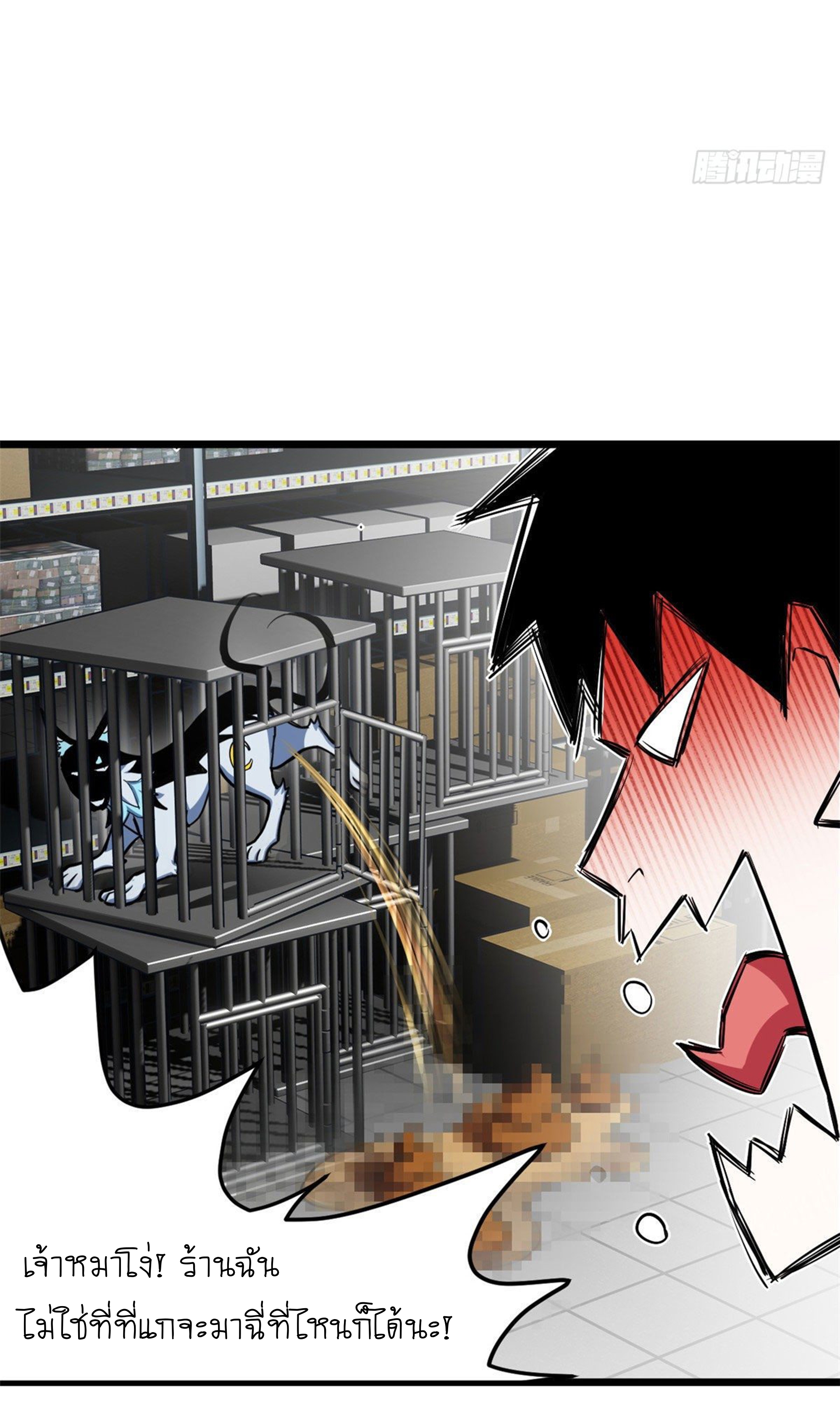 อ่านมังงะใหม่ ก่อนใคร 1668manga.com