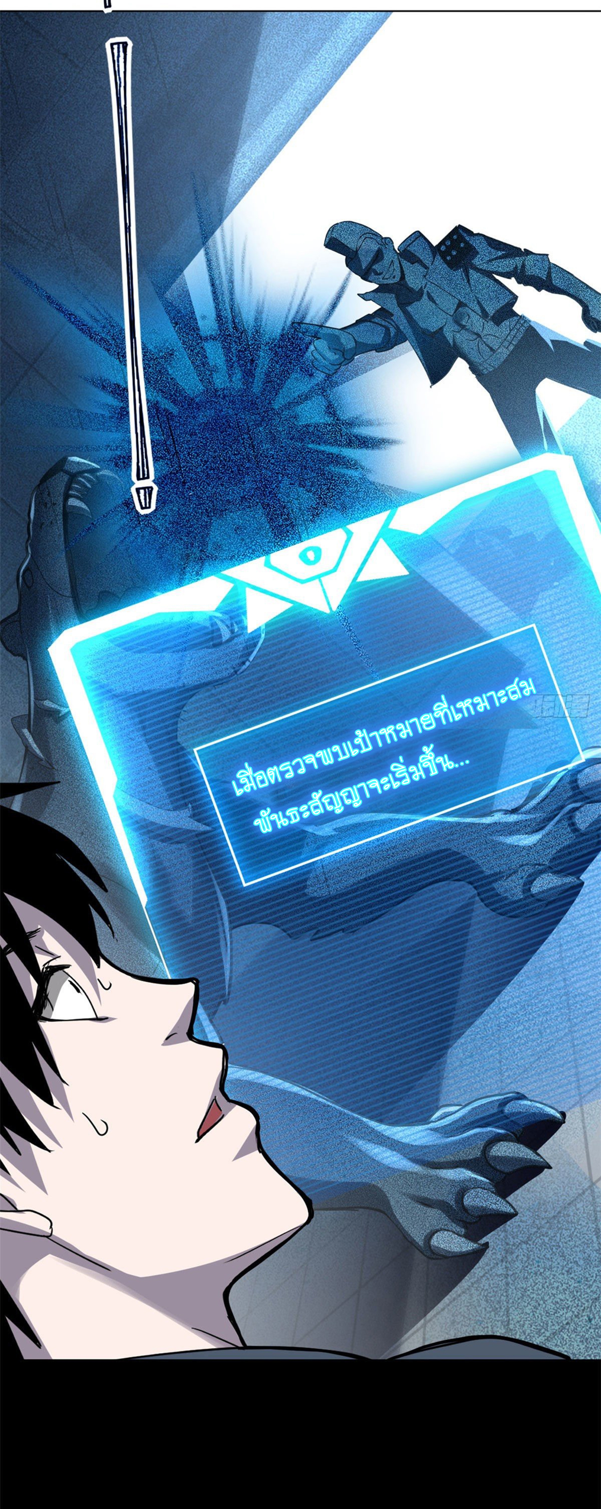 อ่านมังงะใหม่ ก่อนใคร 1668manga.com