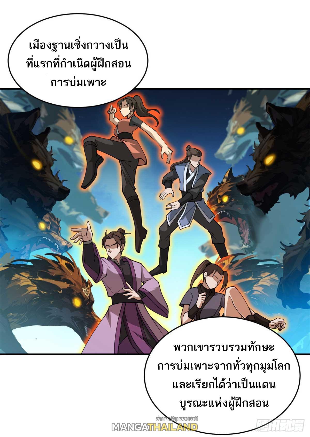 อ่านมังงะใหม่ ก่อนใคร 1668manga.com