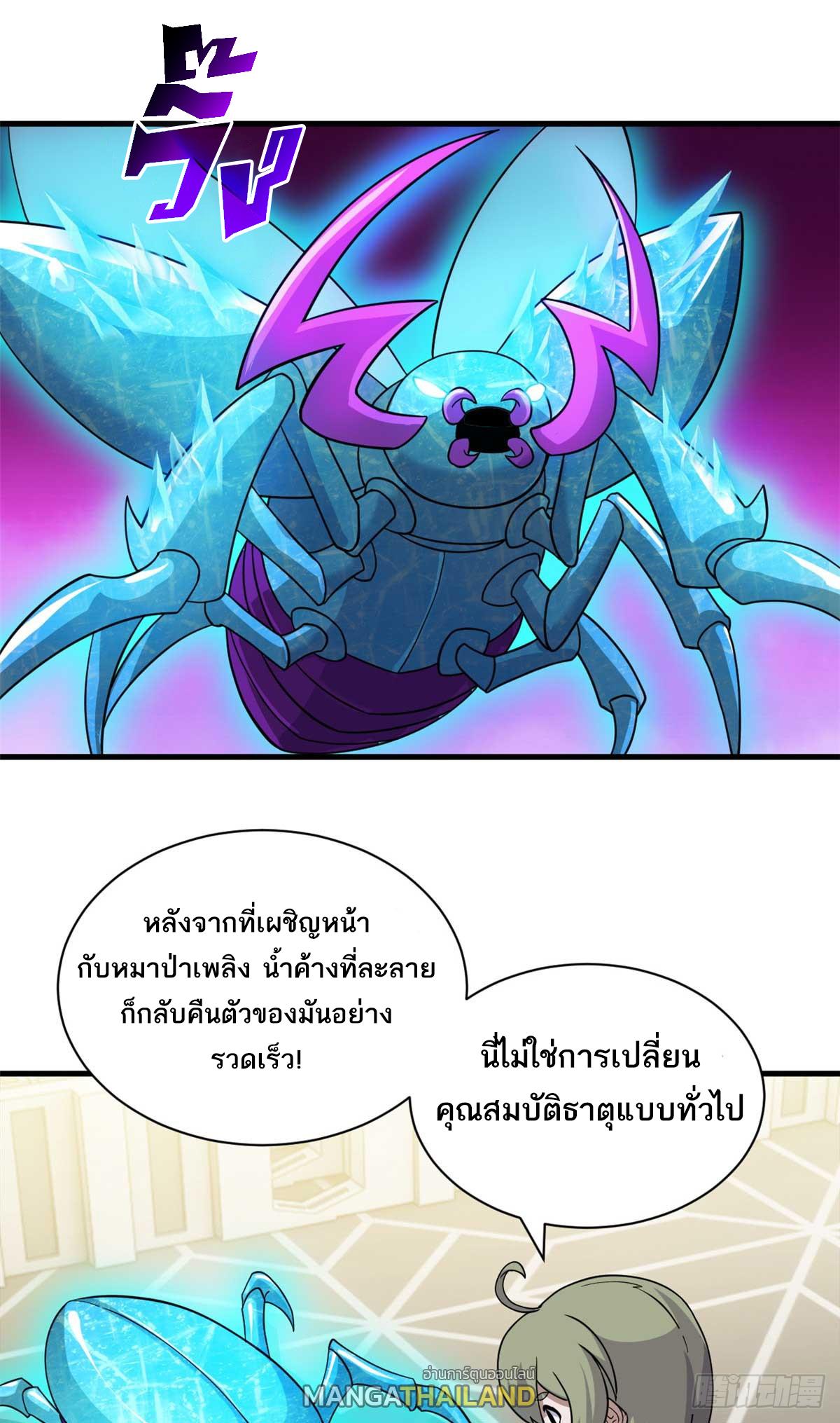 อ่านมังงะใหม่ ก่อนใคร 1668manga.com