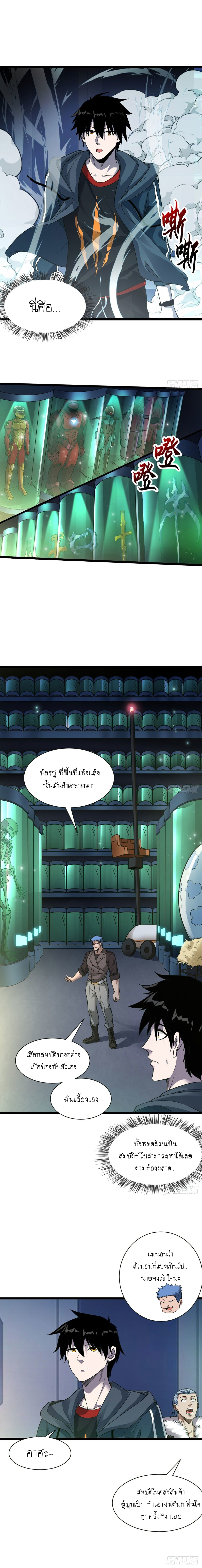 อ่านมังงะใหม่ ก่อนใคร 1668manga.com