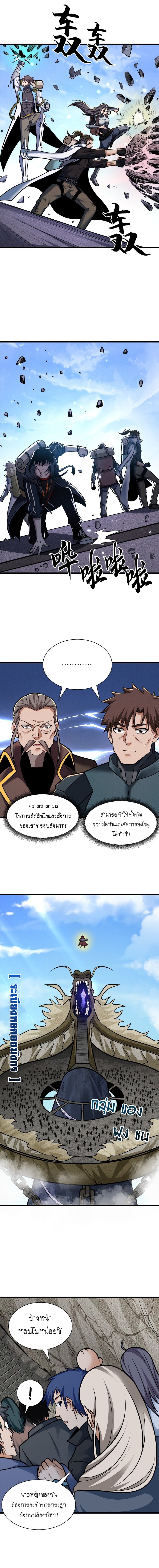 อ่านมังงะใหม่ ก่อนใคร 1668manga.com
