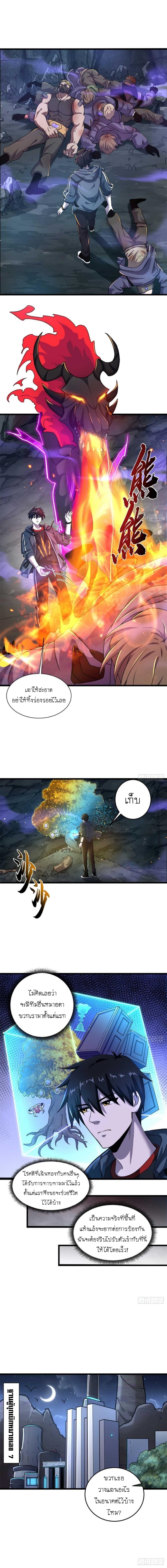 อ่านมังงะใหม่ ก่อนใคร 1668manga.com