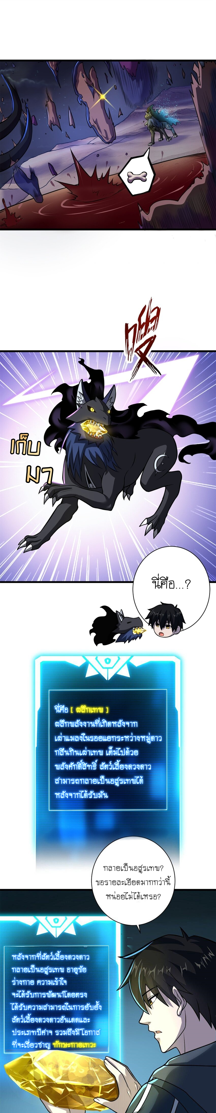 อ่านมังงะใหม่ ก่อนใคร 1668manga.com