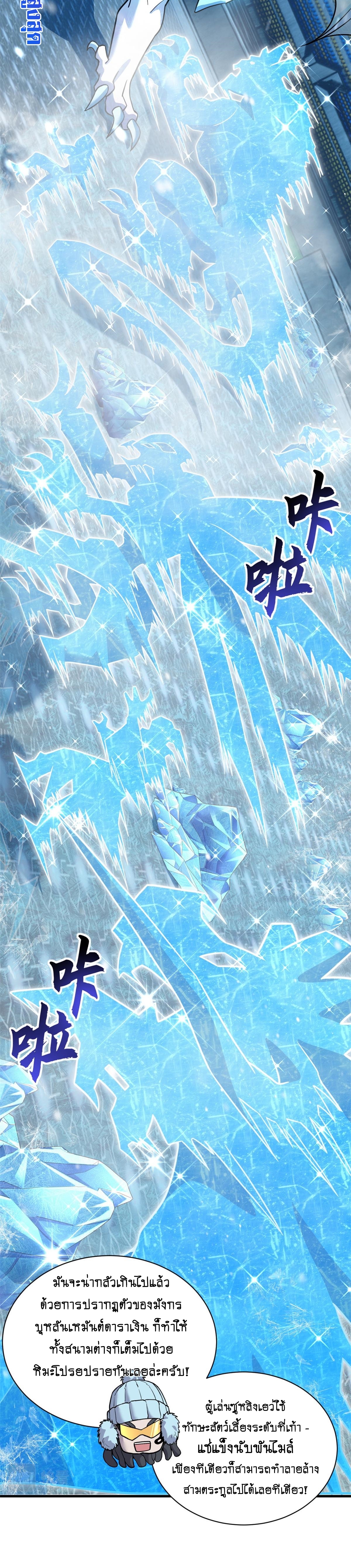 อ่านมังงะใหม่ ก่อนใคร 1668manga.com