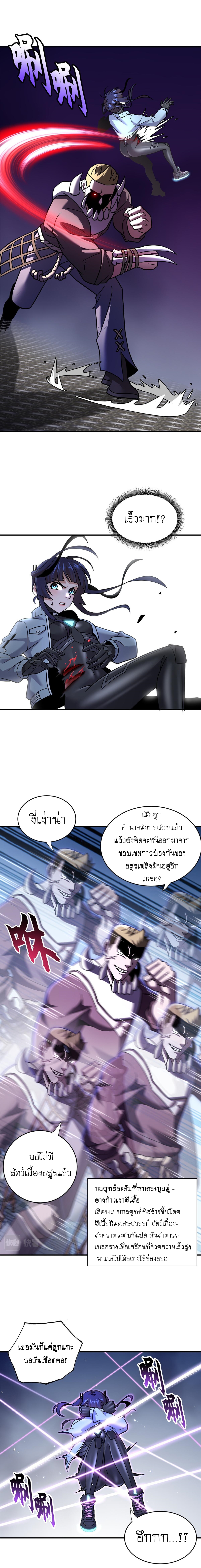 อ่านมังงะใหม่ ก่อนใคร 1668manga.com