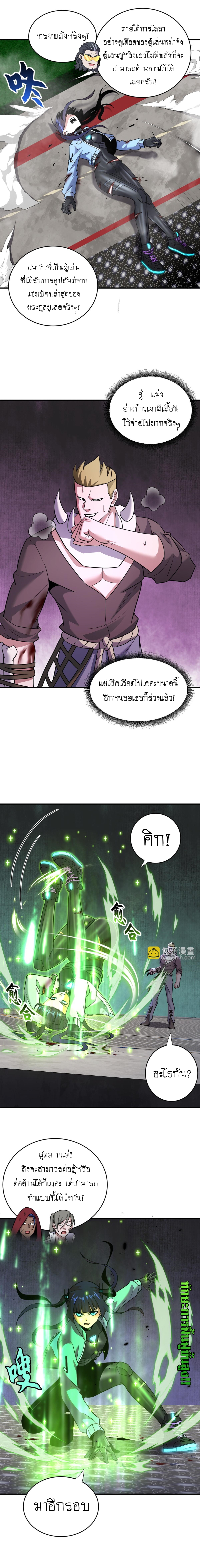 อ่านมังงะใหม่ ก่อนใคร 1668manga.com