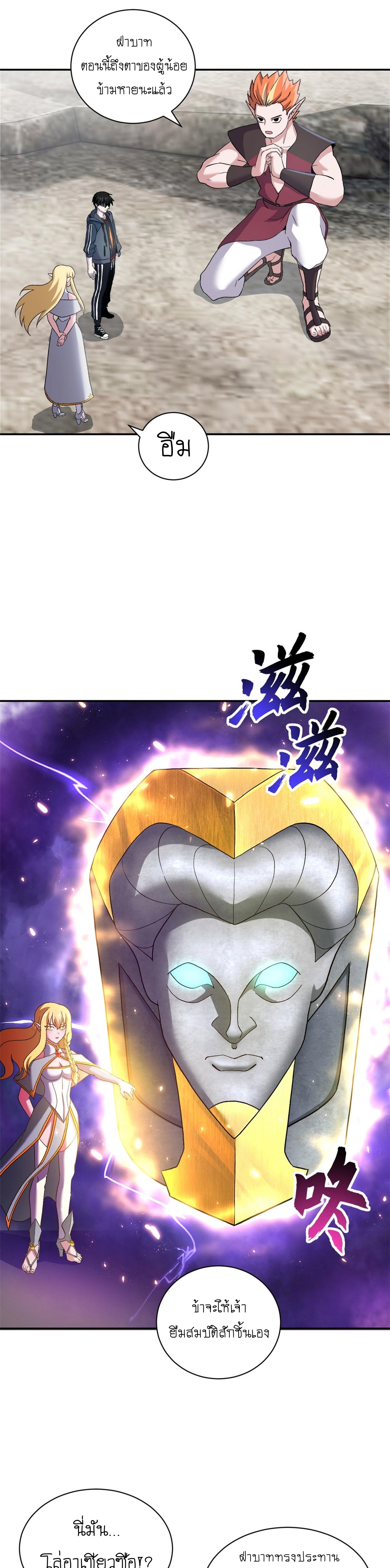 อ่านมังงะใหม่ ก่อนใคร 1668manga.com