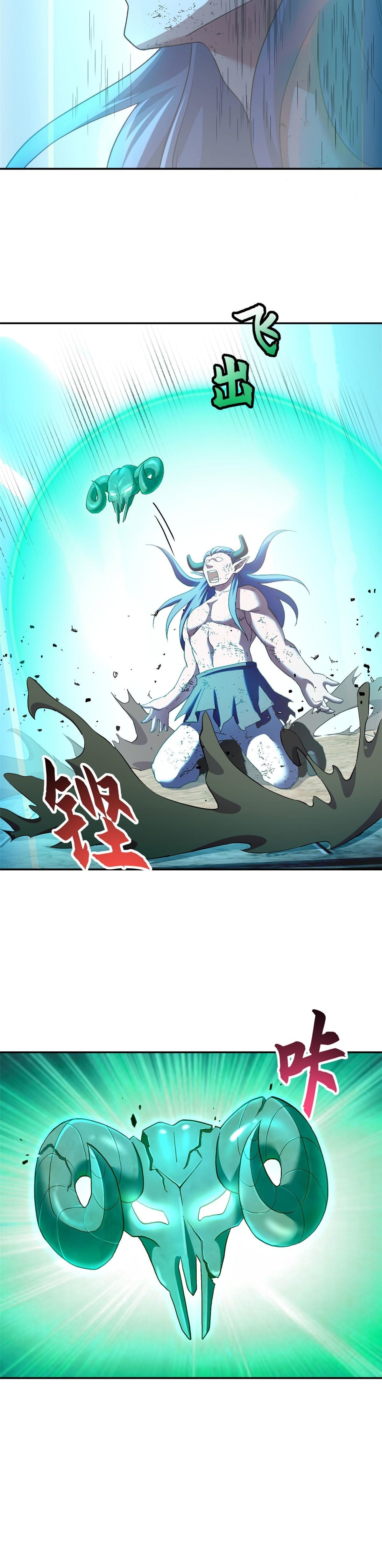 อ่านมังงะใหม่ ก่อนใคร 1668manga.com