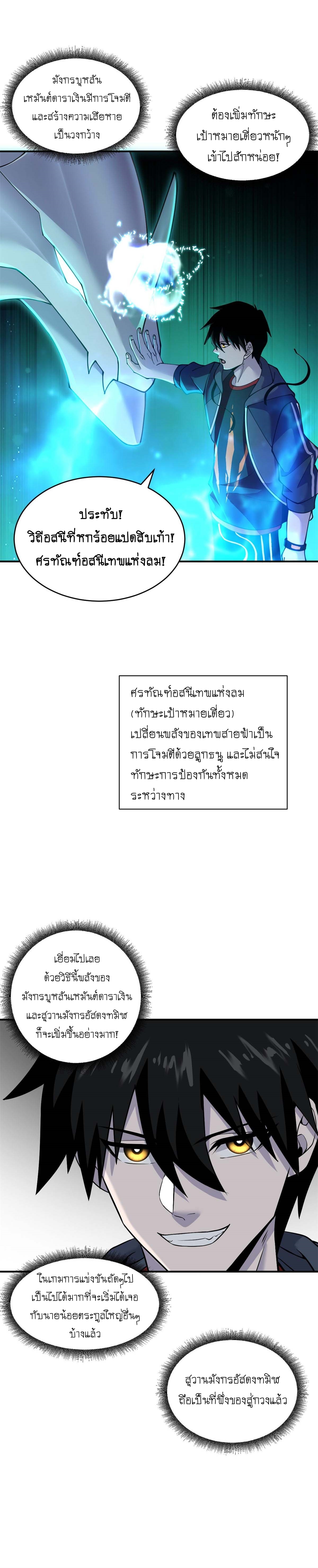 อ่านมังงะใหม่ ก่อนใคร 1668manga.com