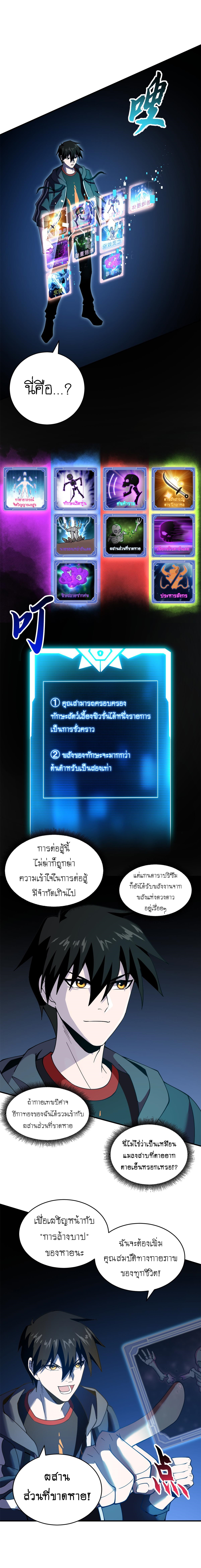 อ่านมังงะใหม่ ก่อนใคร 1668manga.com