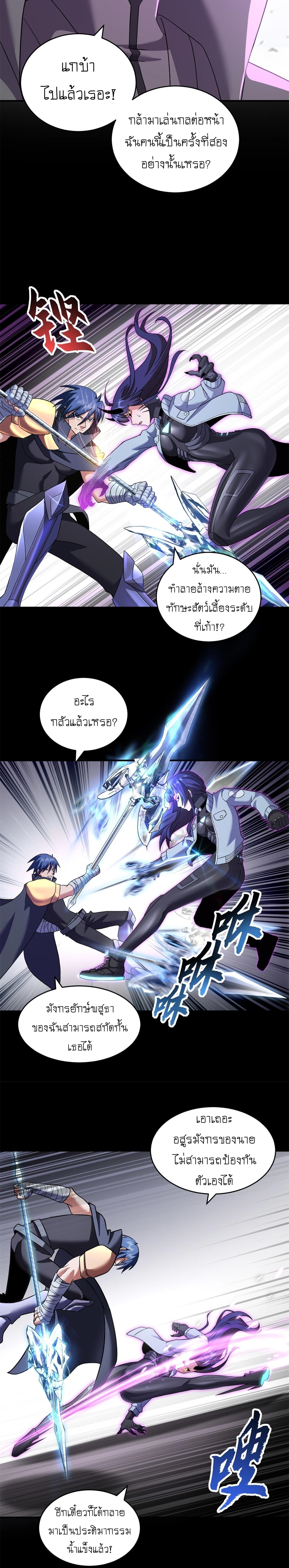อ่านมังงะใหม่ ก่อนใคร 1668manga.com