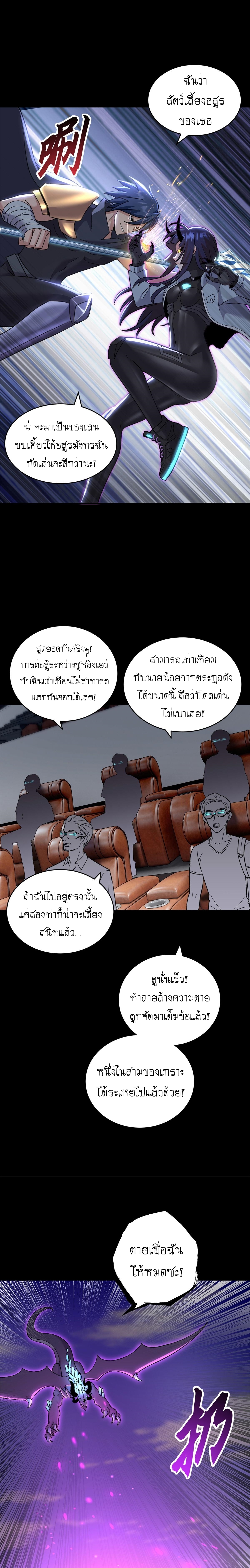 อ่านมังงะใหม่ ก่อนใคร 1668manga.com
