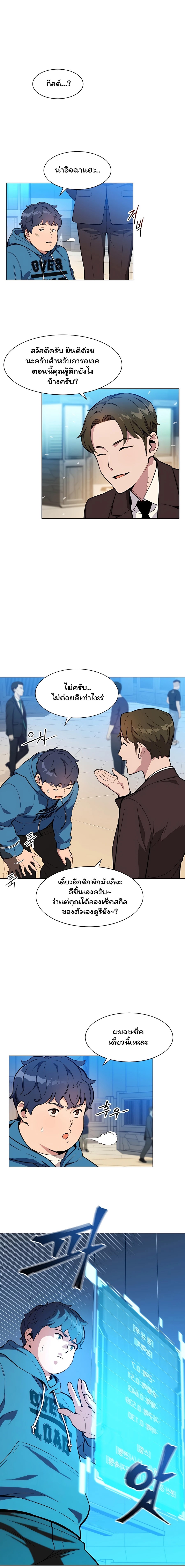 อ่านมังงะใหม่ ก่อนใคร 1668manga.com