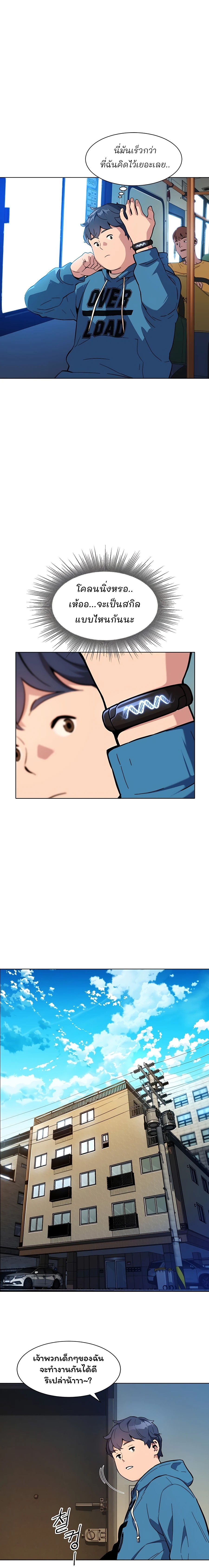 อ่านมังงะใหม่ ก่อนใคร 1668manga.com