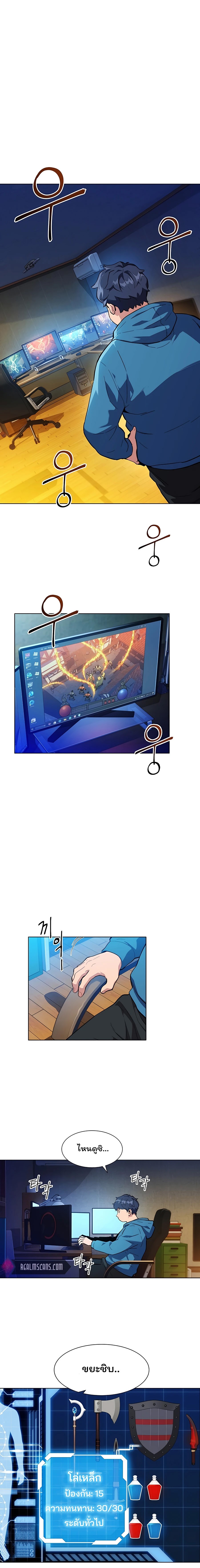 อ่านมังงะใหม่ ก่อนใคร 1668manga.com