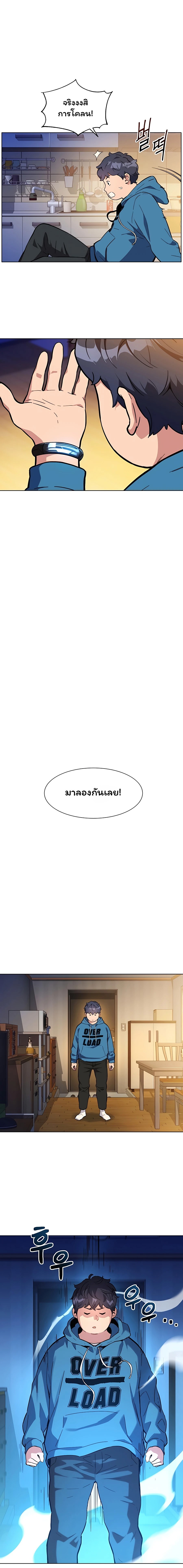 อ่านมังงะใหม่ ก่อนใคร 1668manga.com