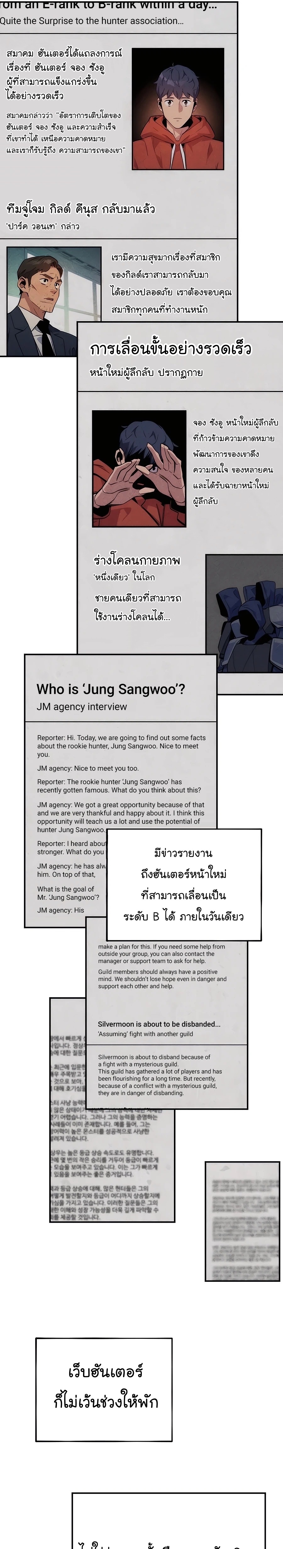อ่านมังงะใหม่ ก่อนใคร 1668manga.com