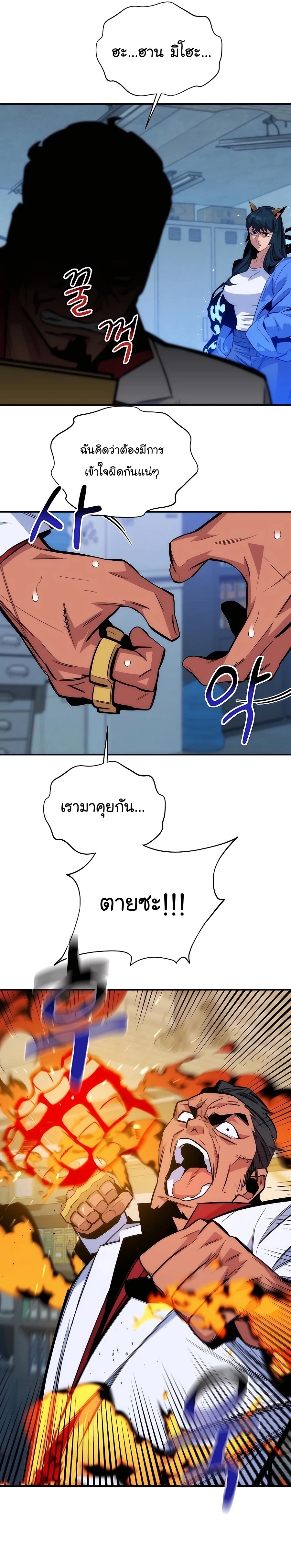 อ่านมังงะใหม่ ก่อนใคร 1668manga.com