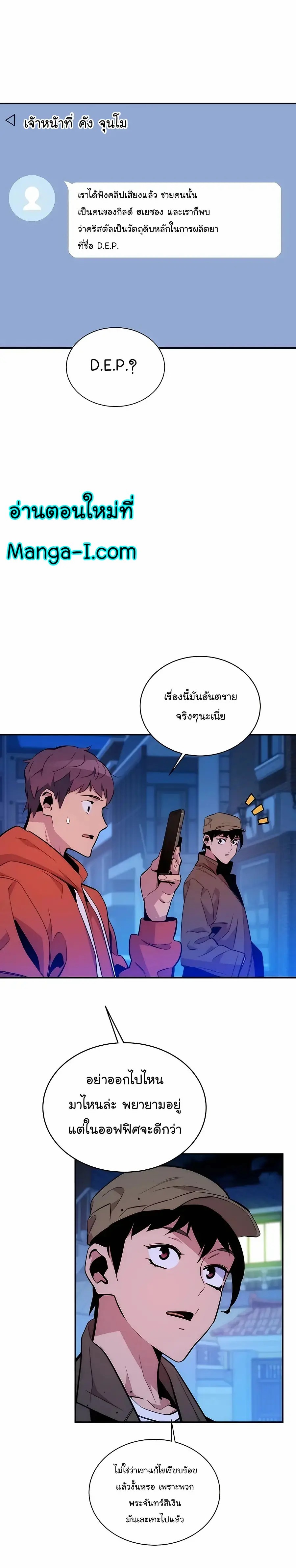 อ่านมังงะใหม่ ก่อนใคร 1668manga.com