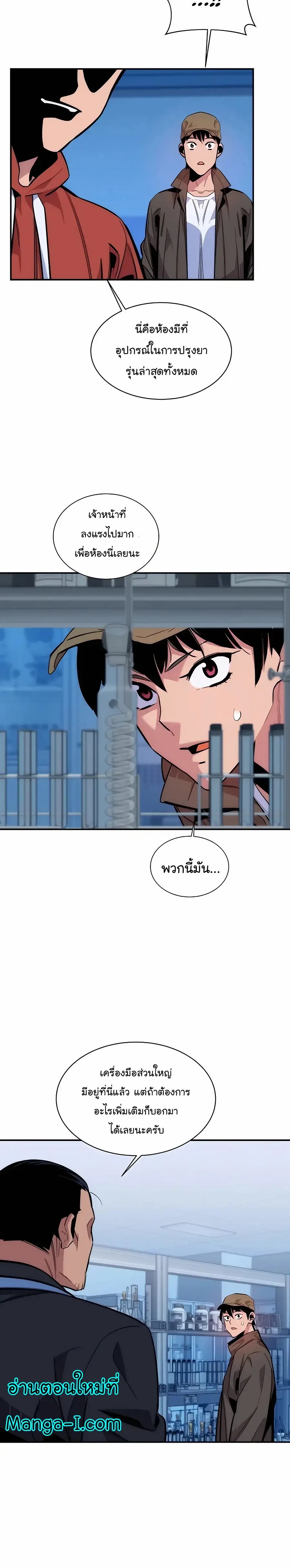 อ่านมังงะใหม่ ก่อนใคร 1668manga.com