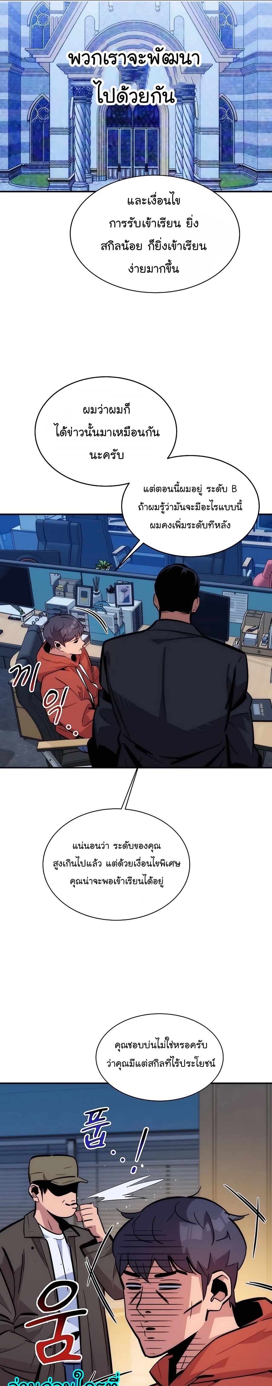 อ่านมังงะใหม่ ก่อนใคร 1668manga.com