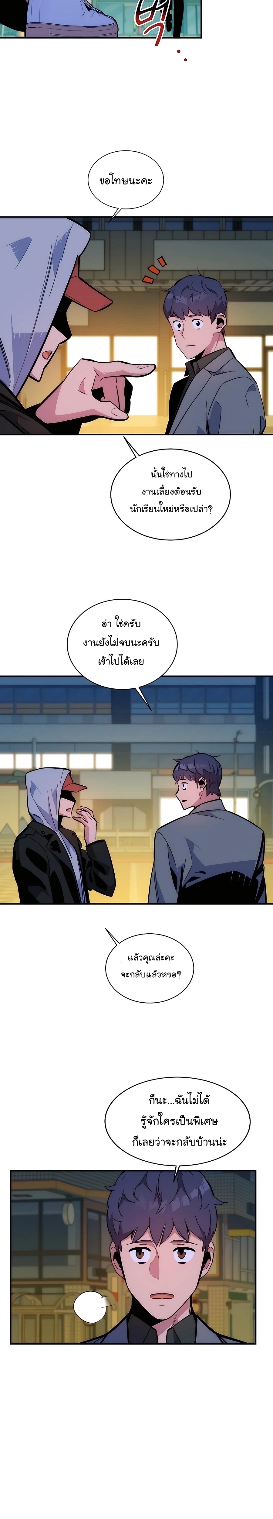 อ่านมังงะใหม่ ก่อนใคร 1668manga.com