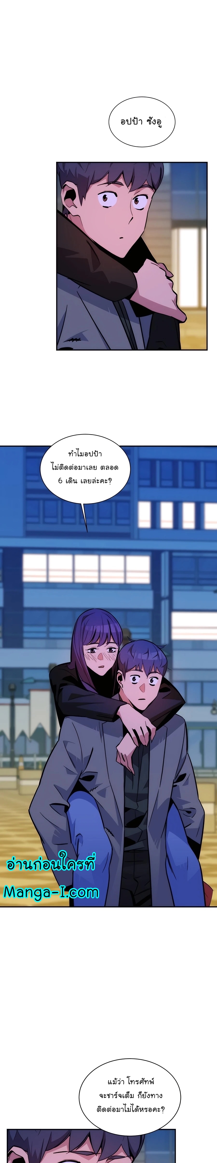 อ่านมังงะใหม่ ก่อนใคร 1668manga.com