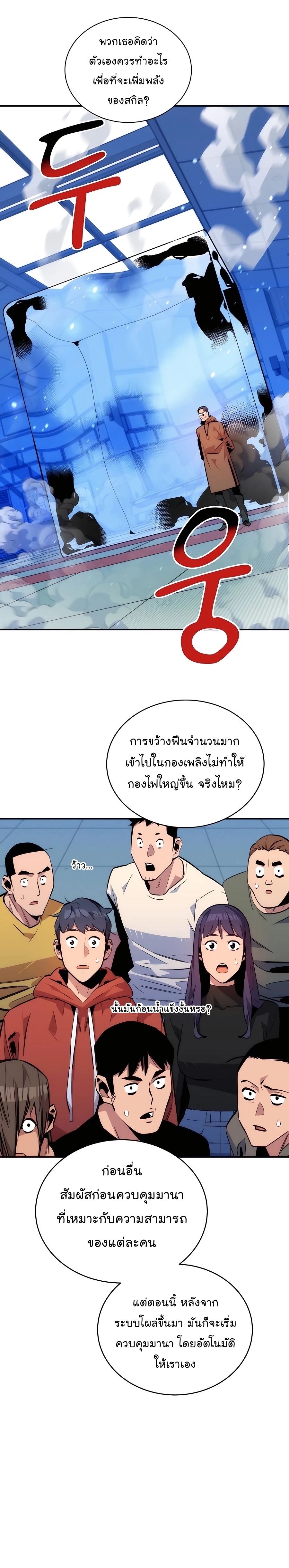 อ่านมังงะใหม่ ก่อนใคร 1668manga.com