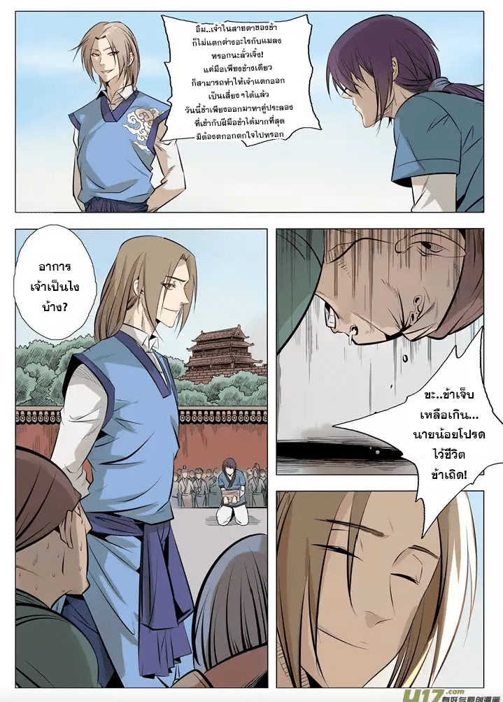 1668manga.com อ่านมังงะตอนใหม่