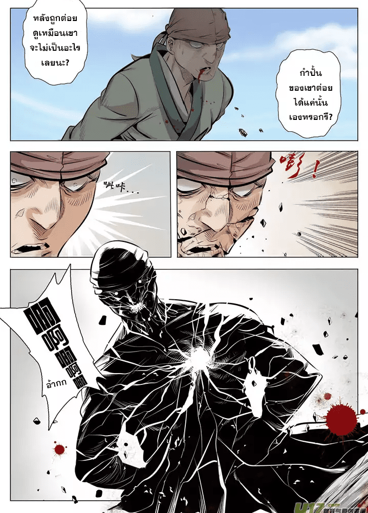 1668manga.com อ่านมังงะตอนใหม่