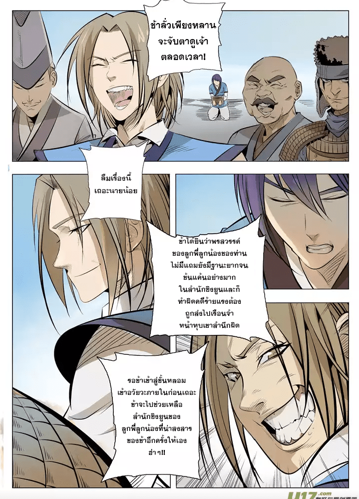 1668manga.com อ่านมังงะตอนใหม่