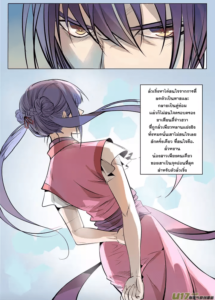 1668manga.com อ่านมังงะตอนใหม่