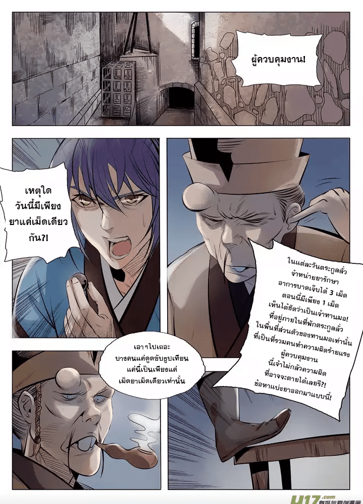 1668manga.com อ่านมังงะตอนใหม่