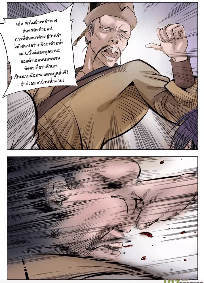 1668manga.com อ่านมังงะตอนใหม่