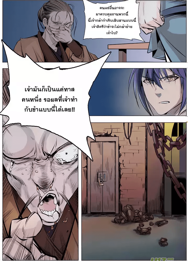 1668manga.com อ่านมังงะตอนใหม่