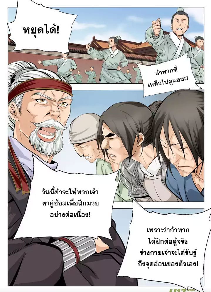 1668manga.com อ่านมังงะตอนใหม่